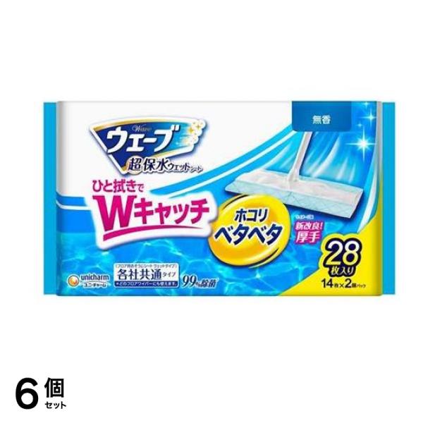 超保水 フロア用 ウェットシート 無香 大容量パック 28枚入 6個セット
