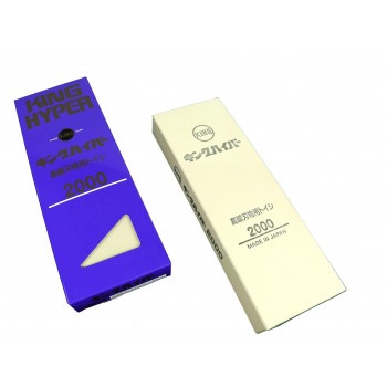 キングハイパー 2000 5,193円