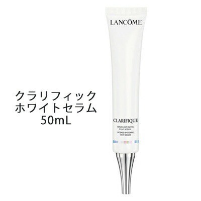 Qoo10] ランコム ランコム LANCOME クラリフィック