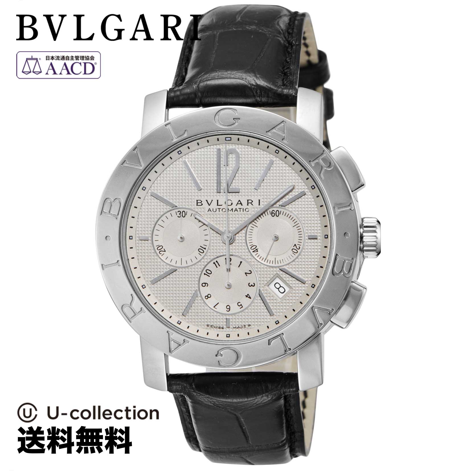 ブルガリ【腕時計】 BVLGARI(ブルガリ) Bvlgari Bvlgari / ブルガリブルガリ メンズ ホワイト 自動巻 BB42WSLDCH 時計 ブランド