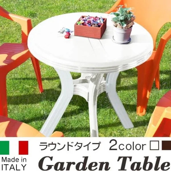 PCラウンドテーブル アンジェロ