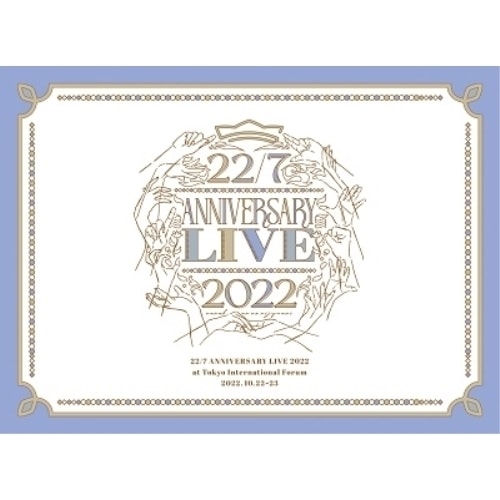 22/7 LIVE at 東京国際フォーラム ANNIVERSARY LIVE.. ／ 22/7 (Blu-ray) SRXL-405