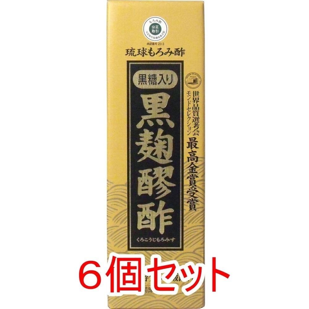 琉球もろみ酢 黒麹醪酢（黒糖タイプ） 720mL×6個セット