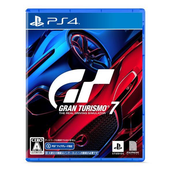 グランツーリスモ7 [PS4]