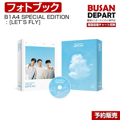 B1A4  写真集  Special edition  Let's Fly B1A4 写真集 SPECIAL EDITION LET'S FLY セット - メルカリ
