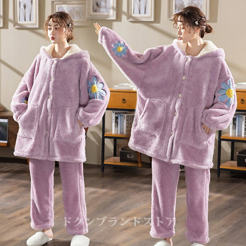 冬用 モコモコ ルームウェア パジャマ 上下セット もこもこ レディース 大人 暖かい ボア 裏起毛 ふわもこ かわいい 可愛い 前開き 長袖 花柄 刺繍のデージー 雛菊 カジュアル シンプル パープ 5,131円
