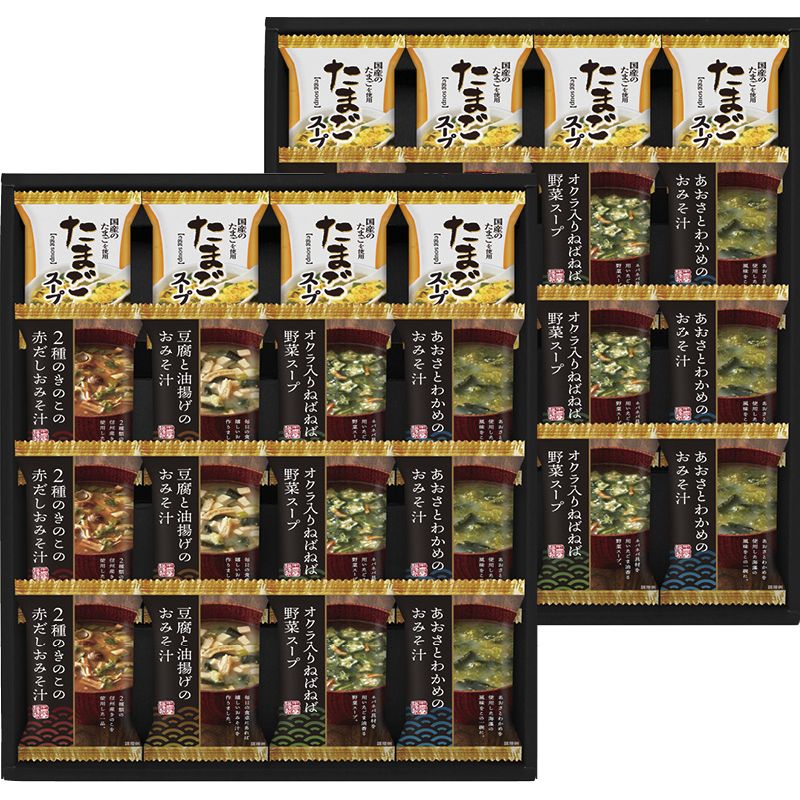 フリーズドライ バラエティセット B-C