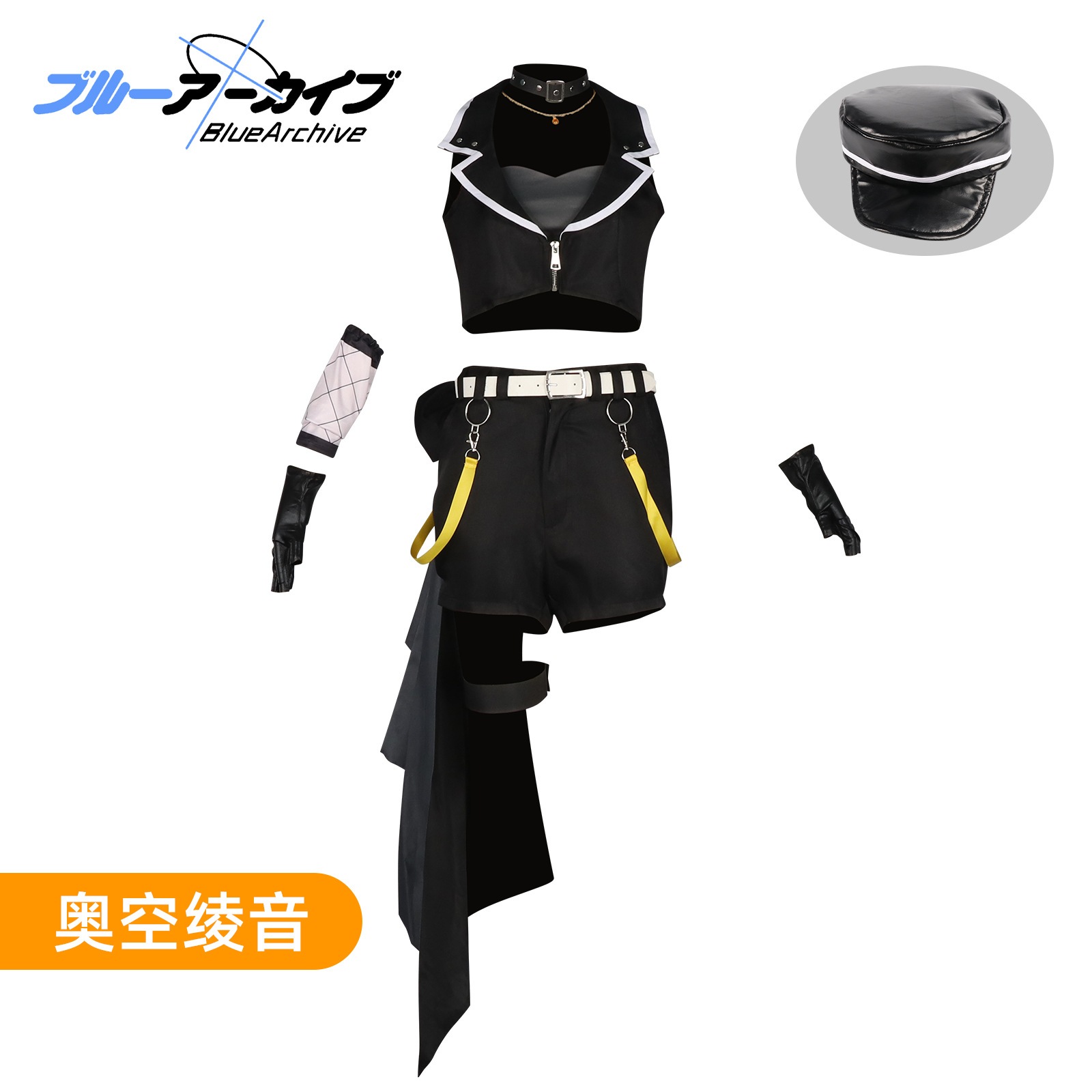 Azure File Cos Clothing Ayano Women s Pants Idol甘くて新鮮なアニメーションコスチュームコスプレパフォーマンスコスチューム