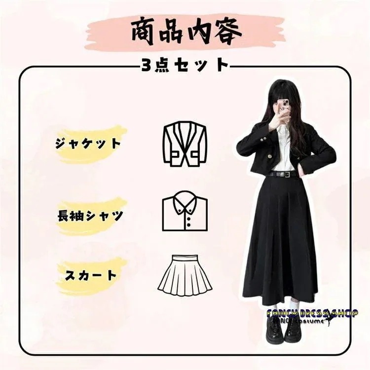 ラケット陸上格闘技ダンスブレザー jk おしゃれ 卒服 女子高生 大きいサイズ セットアップ フォーマルスーツ 卒業式 学生服 長袖 女の子 制服 スクール スーツ 【制服標準装備】入学式 3