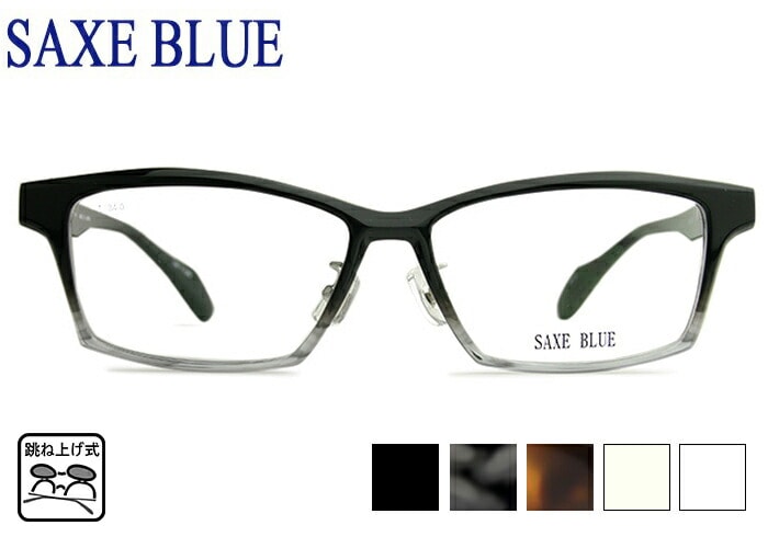 跳ね上げ式メガネ 跳ね上げ メガネ 老眼鏡 フレーム ザックスブルー SAXE BLUE sb-7135 跳ね上げ 単式 日本製 5color 伊達 度付き 老眼鏡 メガネ めがね 眼鏡 スクエア ウ