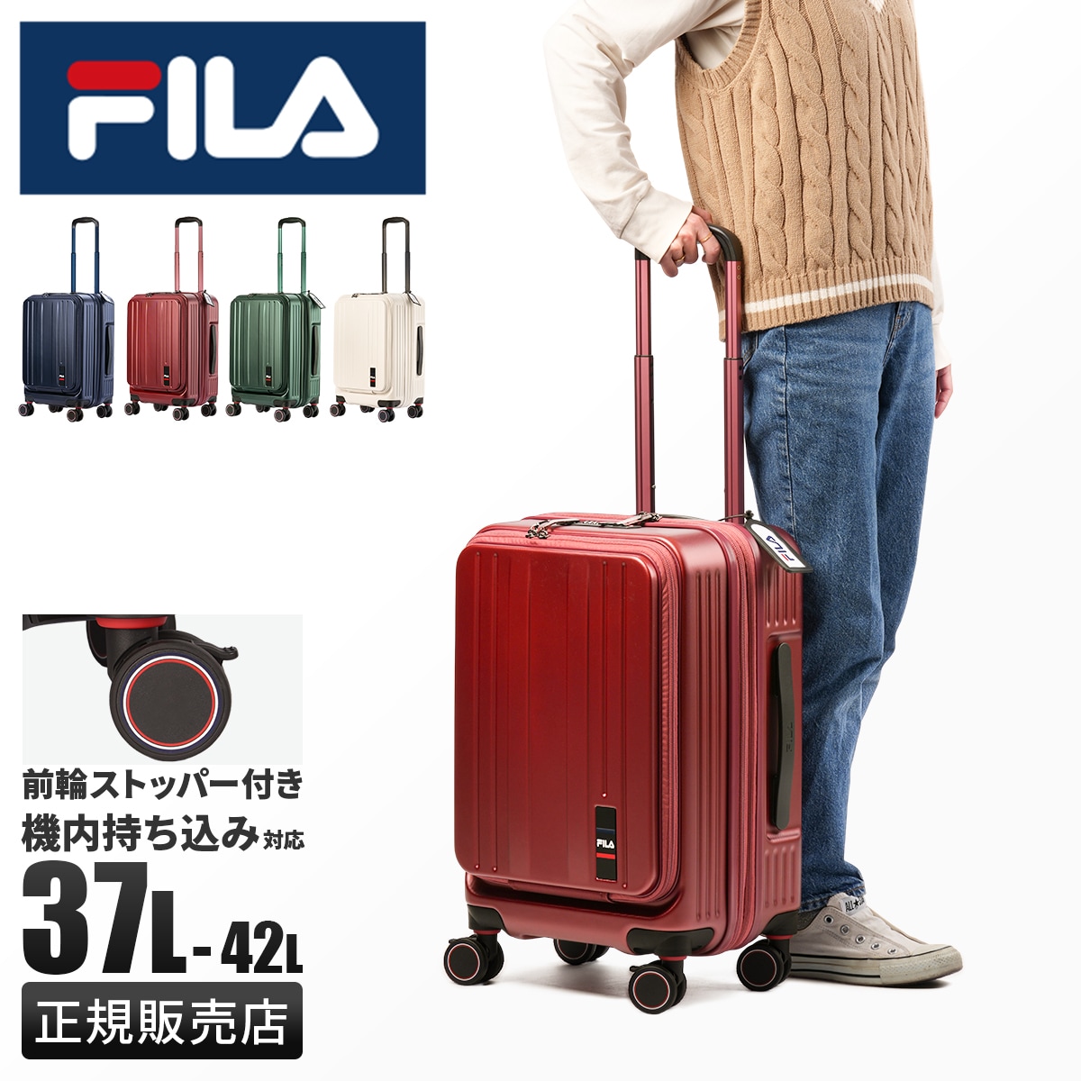 コア スーツケース 機内持ち込み Sサイズ SS 37L 42L 拡張機能 軽量 ストッパー付き フロントオープン CORE 260-1601