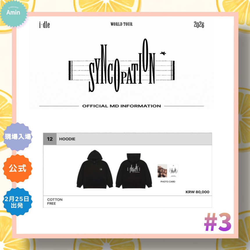【公式】[現場購入] 2026 i-dle WORLD TOUR [Syncopation] IN SEOUL MD # 3