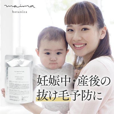 2個セット買いなら更に！女性の悩みを解決！モニタ...のサムネイル