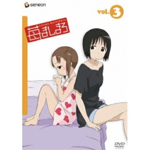 苺ましまろ Vol.3 (DVD) GNBA-1103