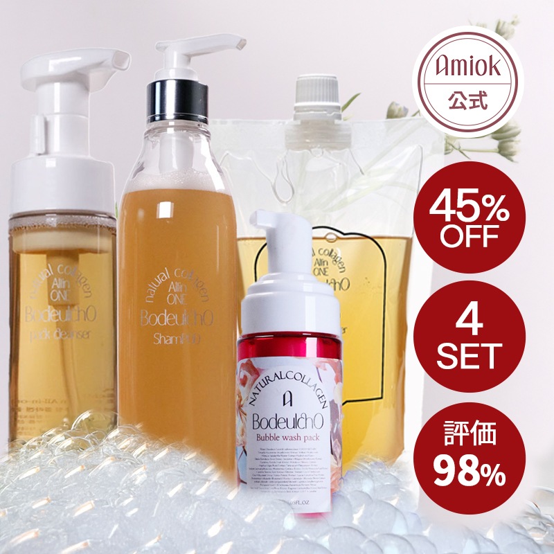 BodeulchO JxCOLLABO 驚くほど柔らかい肌変化マルチアンプルウォッシュパック簡単ケアクレンジング シャンプー