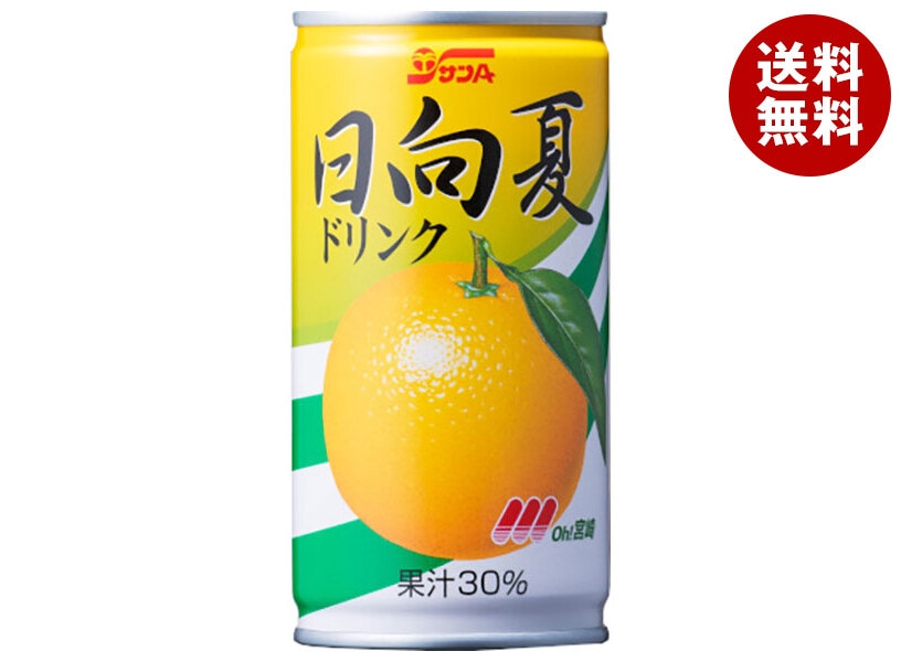 サンA 日向夏ドリンク 30% 190g缶＊24本入＊(2ケース)