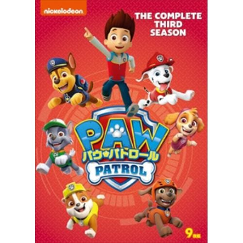 【DVD】パウ・パトロール シーズン3 DVD-BOX