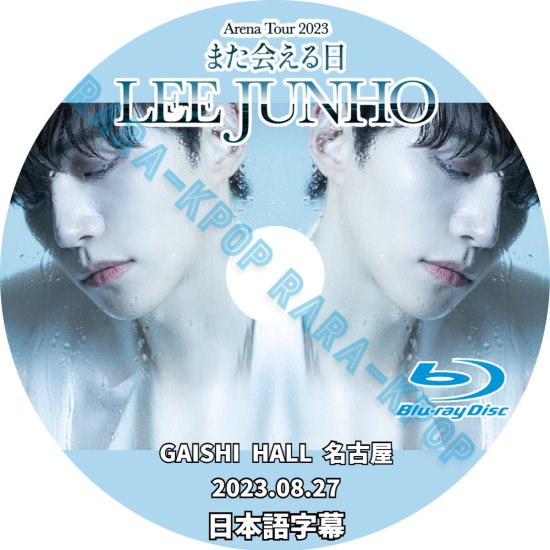 2PM JUNHO  ジュノ　韓国ファンサイトDVDセットマスター様DVDを数点纏めての