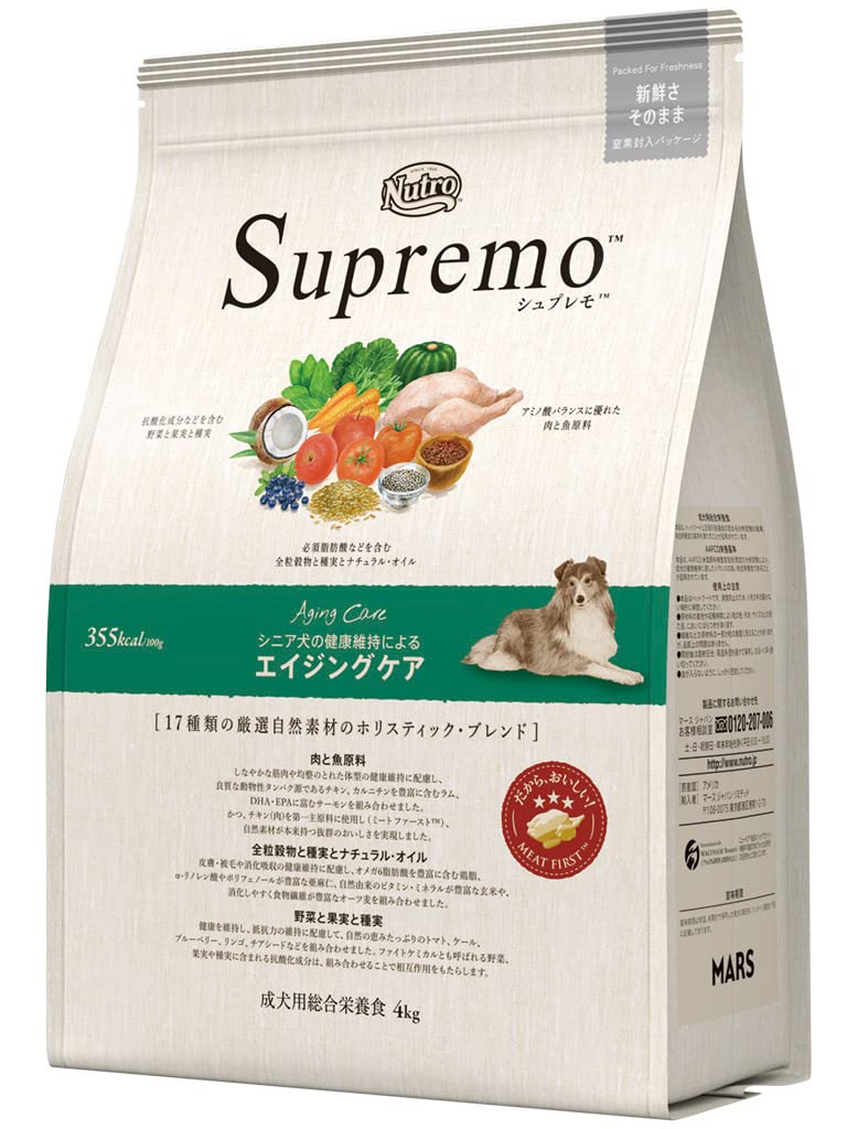 Nutro シュプレモ シニア犬用 全犬種用 4kg ドライフード 総合栄養食 エイジングケア ドッグフード 犬 厳選自然素材 香料・着色料 無添加 ニュートロ