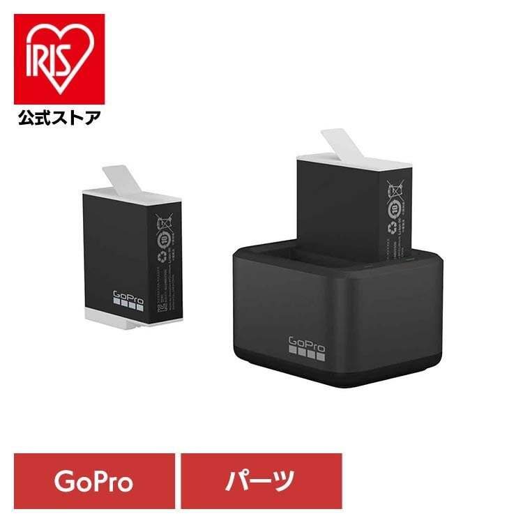 【人気商品】カメラ GoPro ゴープロ バッテリーデュアルバッテリーチャージャー+Enduroバッテリー ADDBD-211-JV GOPRO (B)
