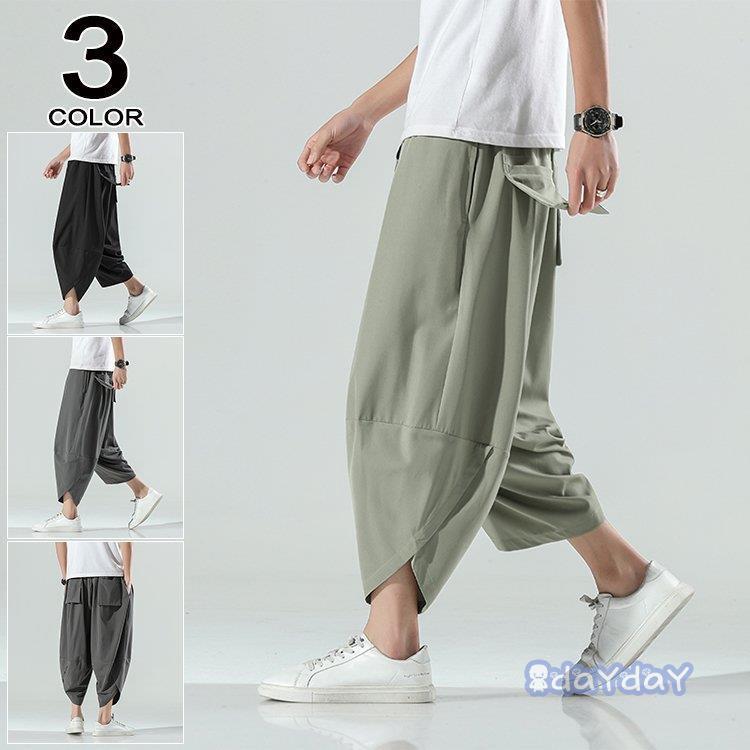 【迅速出荷】 サルエルパンツ メンズ 綿ズボン 九分 夏 ズボン カジュアルパンツ 涼しい チノパン 大きいサイズ　　30代　40代　50代