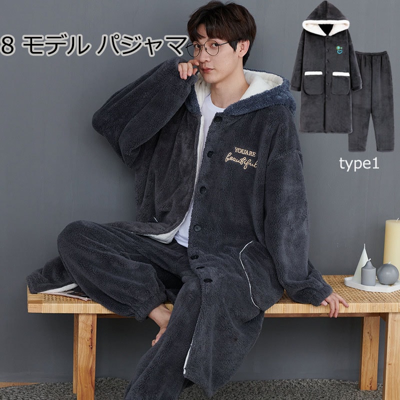 2 点セット 加厚メンズコーラルフリースナイトガウン 冬用 ロング丈 二重起毛 保温 特大サイズ 超厚手 ホームウェア 両面起毛