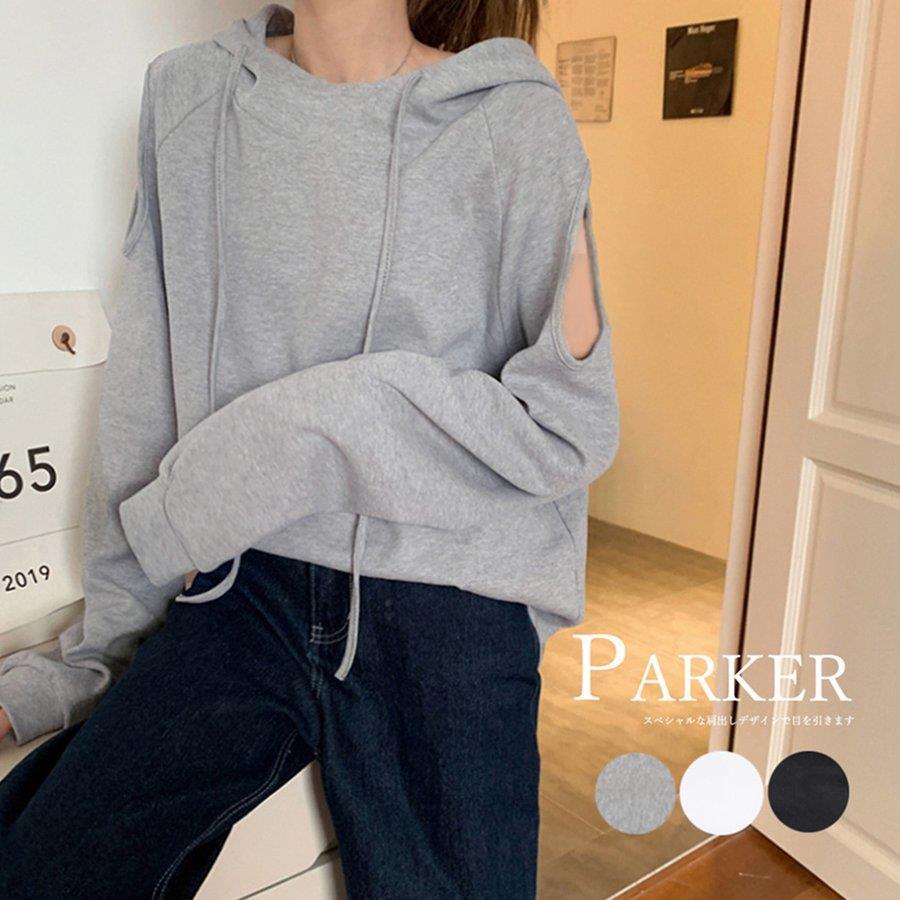 肩出し パーカー レディース トップス 薄手 プルオーバー 長袖 トレーナー 肩見せ カジュアル スウェット カットソー バレンタイン プレゼント