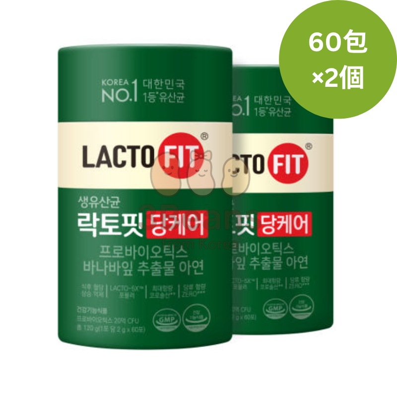 ラクトフィット 糖ケア(60包+60包) /血糖ケア 血糖値の上昇を抑える バナナ葉エキス 無糖 プロバイオティクス 乳酸菌 亜鉛 免疫ケア 腸活 善玉菌 乳酸菌サプリ 腸健康 血糖値 免疫の