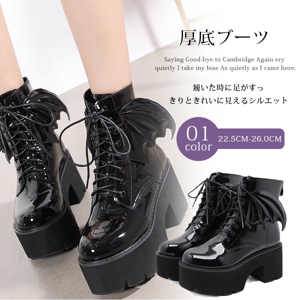 厚底ブーツ レースアップ ショートブーツ ラウンドトゥ プラットフォーム タンクソール ボリュームソール 編み上げ レディース 春 秋 歩きやすい