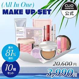 CLUB CLIO - CLUB CLIO 公式ショップです。 商品は、クラブクリオ倉庫