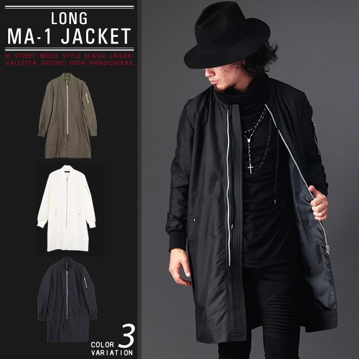 送料無料AS SUPER SONIC3color ロングMA-1ジャケット[a-525003]日本製 国産 MA-1 MA1 ロング丈 ジャケット ノーカラー ブラック 黒 無地 カーキ 白