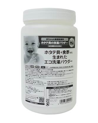 ホタテ貝のエコ洗濯パウダー 600g 洗濯用洗剤 洗濯 貝殻 ホタテ 貝 粉末 洗剤 手荒れ 服 洗剤 衣服 クリーニング