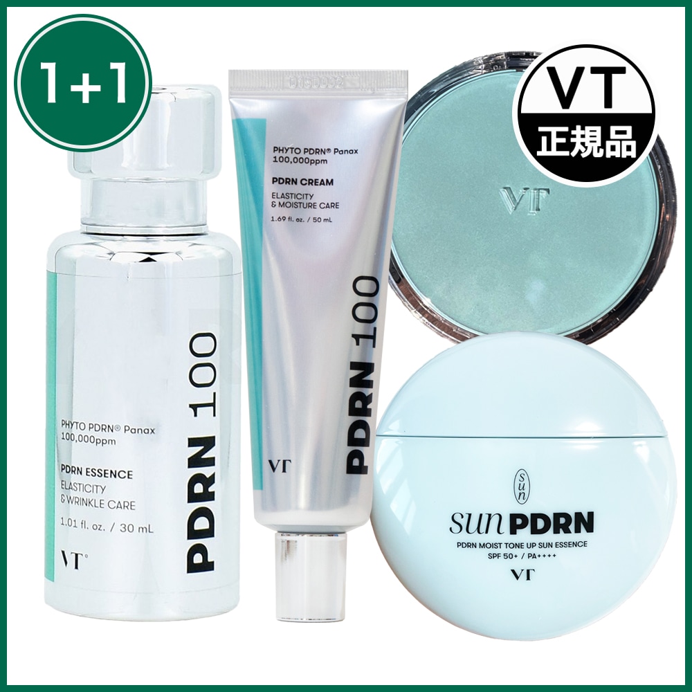 【選べる1+1】PDRN スキンケア シリーズ（エッセンス/クリーム/サンエッセンス/サンパクト）全4種 / 2個セット