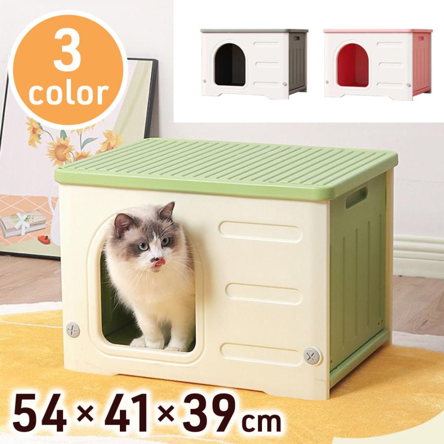 キャットハウス 屋外 猫ハウス ペットハウス 外猫ハウス 雨よけ 屋外 キャットハウス 防風 野良猫避難所 ドッグハウス 換気 犬小屋 耐重 通気性 外猫 多頭 防寒