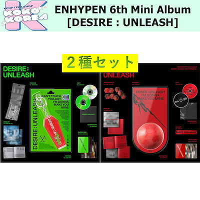 ENHYPEN アルバム セット - メルカリ