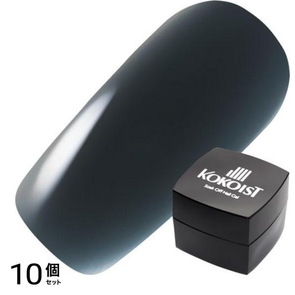 KOKOIST(ココイスト) エクセルライン ソークオフカラージェル E-206S ブラックマティーニ 2.5g 10個セット