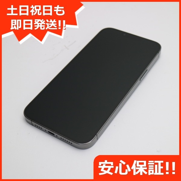 良品中古 SIMフリー iPhone13 Pro Max 128GB グラファイト 白ロム 本体 即日発送 土日祝発送OK 64