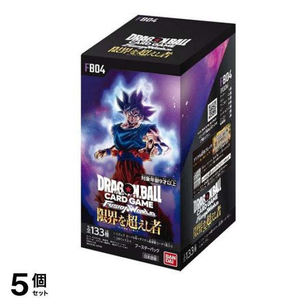 ドラゴンボールスーパーカードゲーム フュージョンワールド ブースターパック FB04 限界を超えし者 24パック入BOX 5個セット