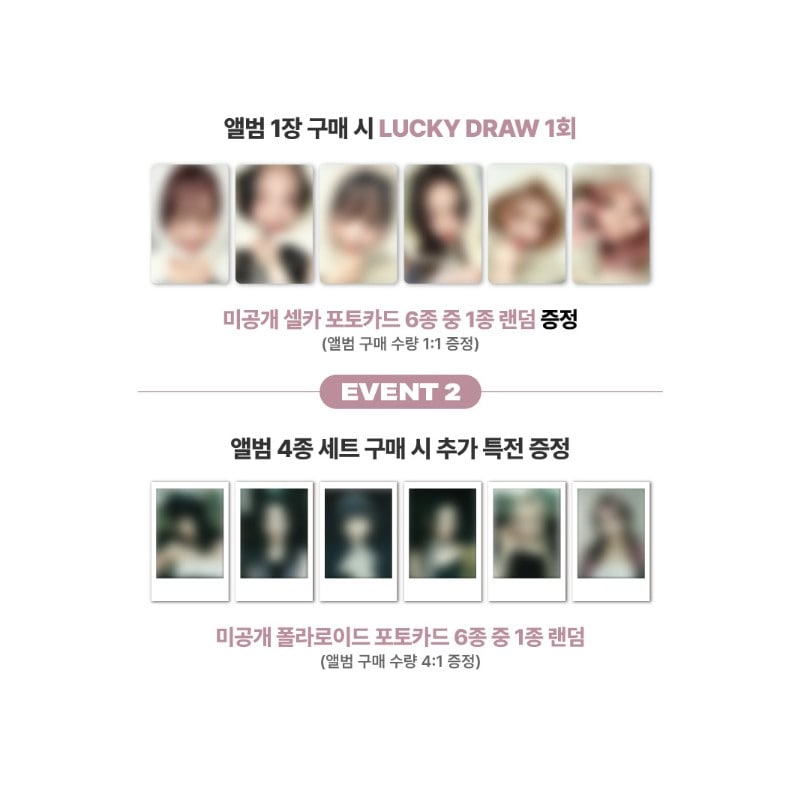 【SOUNDWAVE特典付】 特典6種セット/ 特典のみ購入 / ONLY特典 / IVE - IVE EMPATHY / soundwave / lucky draw / トレカ / フォトカード