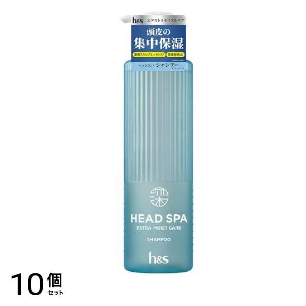 h&s 深ヘッドスパ エクストラモイストケア シャンプー 本体ポンプ 435g 10個セット