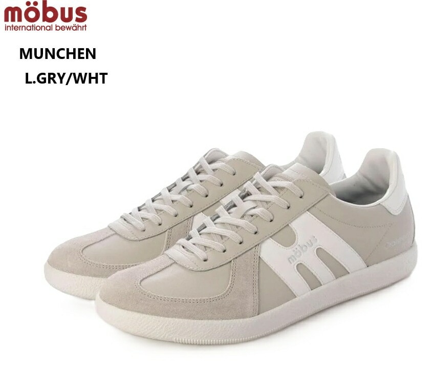 MOBUS(モーブス)MUNCHEN(ミュンヘン)M-2316T メンズ レザーカジュアルスポーツコートスニーカー ドイツブランドらしいジャーマントレーナーデザイン 機能性インソールが追加され履き心地