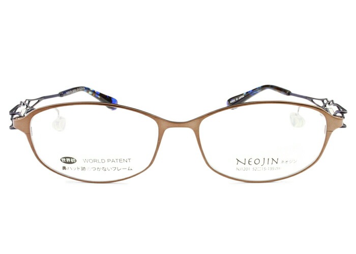 ネオジン NEOJIN nj1201 c.30 ブラウン/ネイビー 鼻パッドなし メガネ サイドパッド ノーズパッドなし めがね 眼鏡 レディース