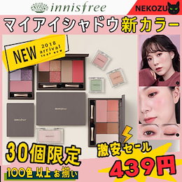 イニスフリー マイアイシャドウ マイパレット マイトゥインクル マイカラーパレット/ チーク My Eyeshadow My Palette /韓国コスメ