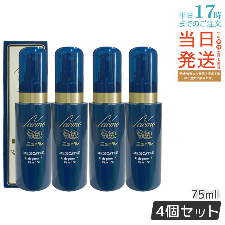 ニューモ 育毛剤 75ml 4本セット 薬用育毛剤 医薬部外品 スカルプケア 発毛促進 薄毛 抜け毛 男女兼用 無添加 ふけ ファーマフーズ タマゴ