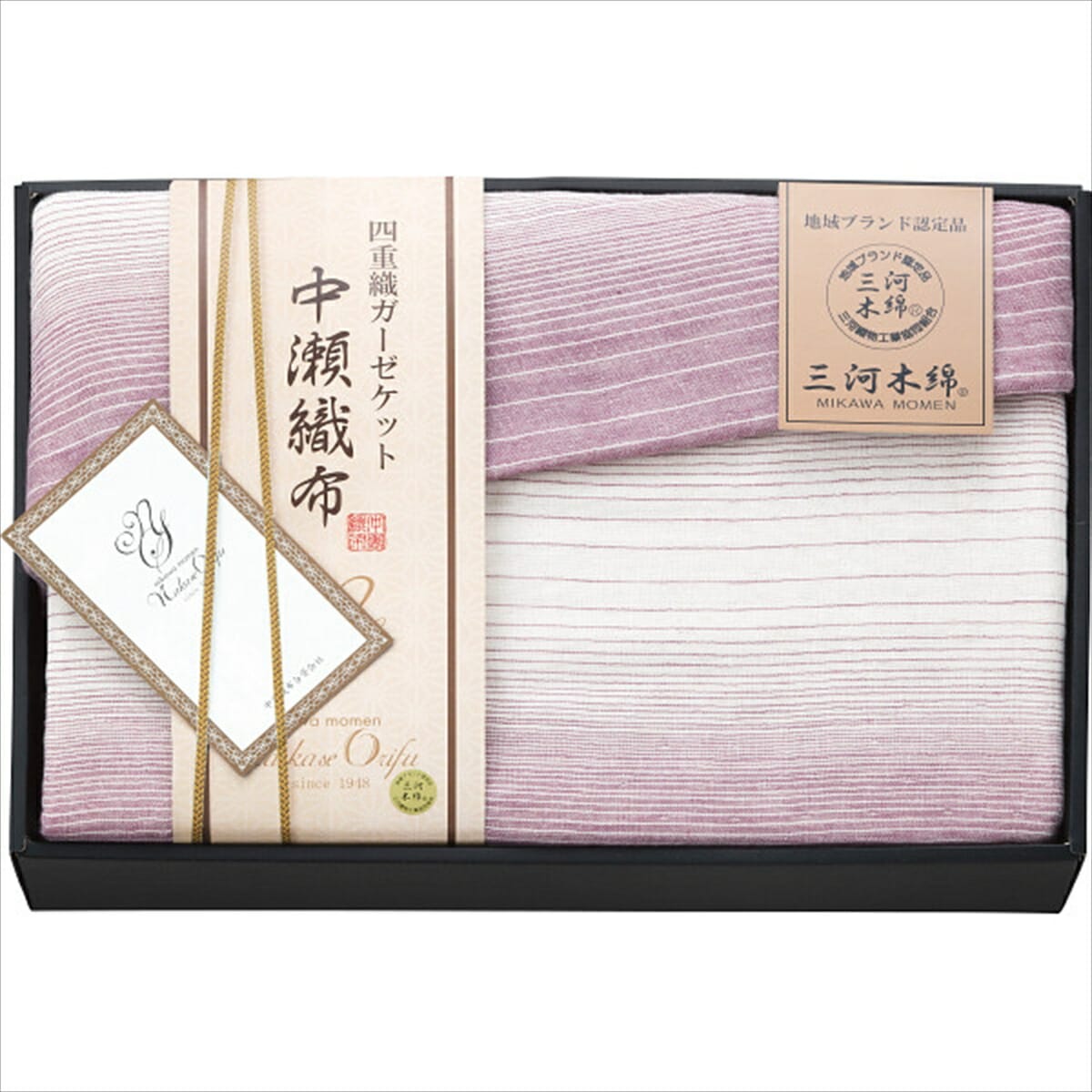 寝具 シングル 4重 ガーゼ 日本製 中瀬織布 四重織 ガーゼケット パープル NK80721 人気 おすすめ ブランド 内祝 出産内祝い 結婚内祝い 結婚 プレゼント ギフト