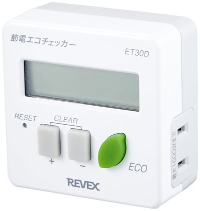 他サイト： リーベックス ET30D 節電エコチェッカー ET30Dの商品画像