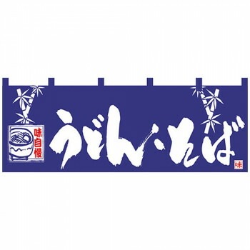 Nのれん 7575 味自慢 うどん/そば