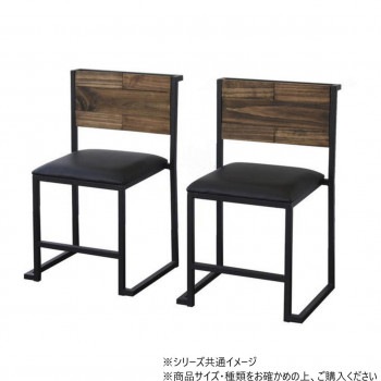 B.Bファニシング GRANT　ダイニングチェアー　2個セット GRDC-450-2P