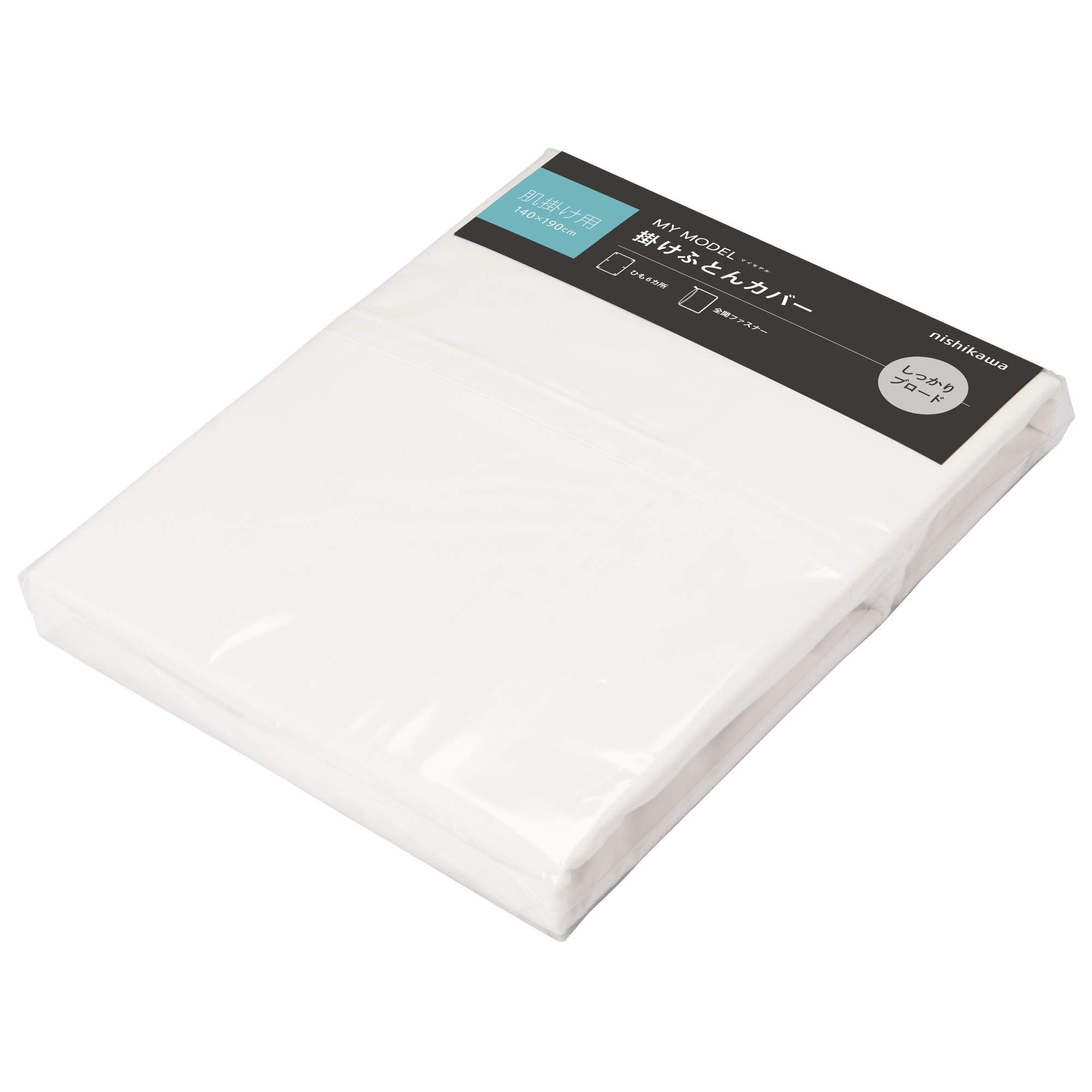 nishikawa 【 西川 】 掛け布団カバー (肌掛け布団 用) シングル 軽量 綿100% 中央メッシュ 無地 マイモデル ホワイト PI90000084W 5,389円