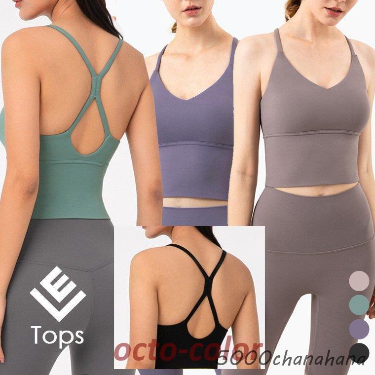 シャツ [本日のセール]夏 ヨガ キャミ フィットネスウェア レディース ブラトップ スポーツウェア トップス タンクトップ ヨガウェア キッズ ホットヨガ ハーフ 5,406円